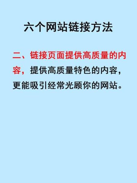 如何提高网站排名_新站多久能出词