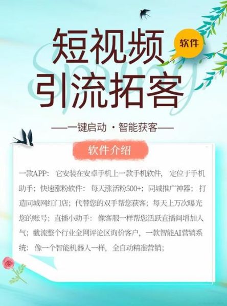 如何推广新APP_新APP推广渠道有哪些