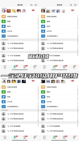 软件公司如何获客_软件产品推广怎么做