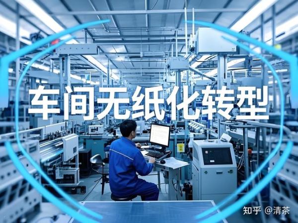 装备制造业数字化转型怎么做_装备制造业未来趋势