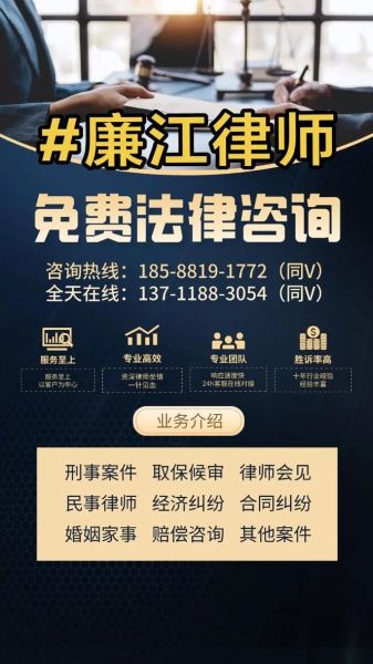 如何找靠谱律师_法律咨询哪个平台好