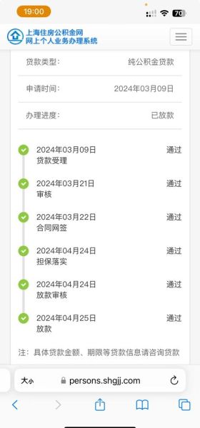 贷款行业前景怎么样_2024年还能做贷款吗