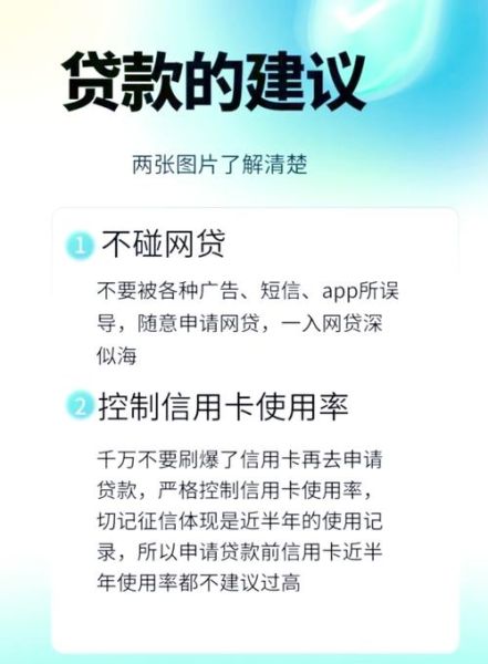 信用行业前景怎么样_个人征信如何提升