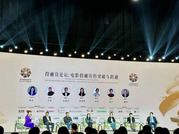 互联网电影投融资体制_如何运作