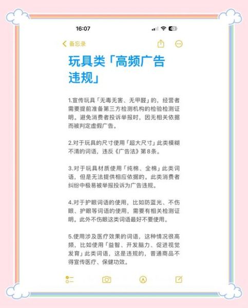 海外广告投放怎么做_国内广告法合规吗