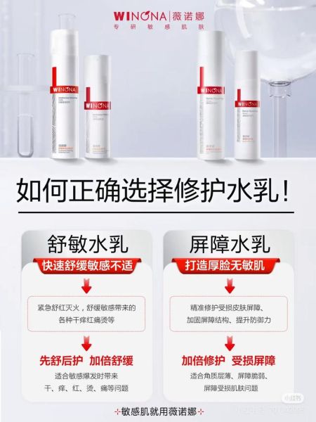 敏感肌用什么护肤品_如何挑选适合敏感肌的化妆品