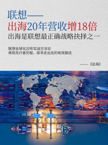 互联网如何影响国际市场_企业如何抓住全球商机