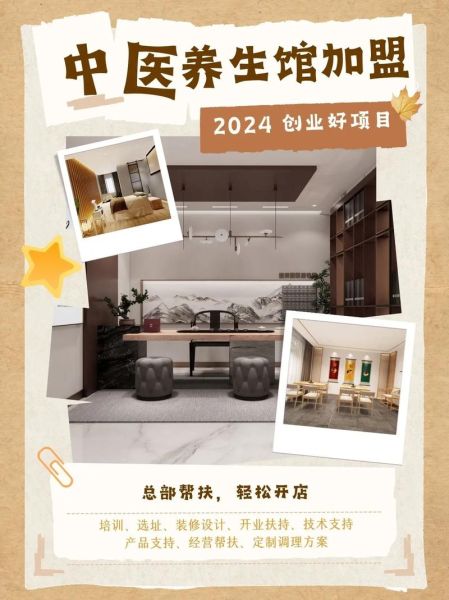 养生行业前景怎么样_适合小白的创业项目有哪些