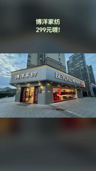 2014家纺行业怎么样_家纺品牌如何突围