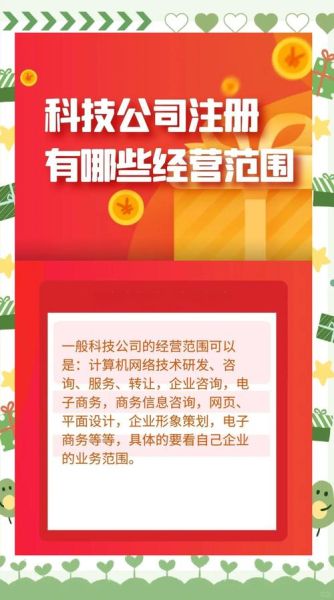 科技服务业如何盈利_科技服务业有哪些细分赛道