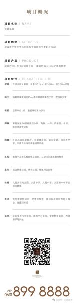 文登互联网营销推广报价_文登企业做推广多少钱