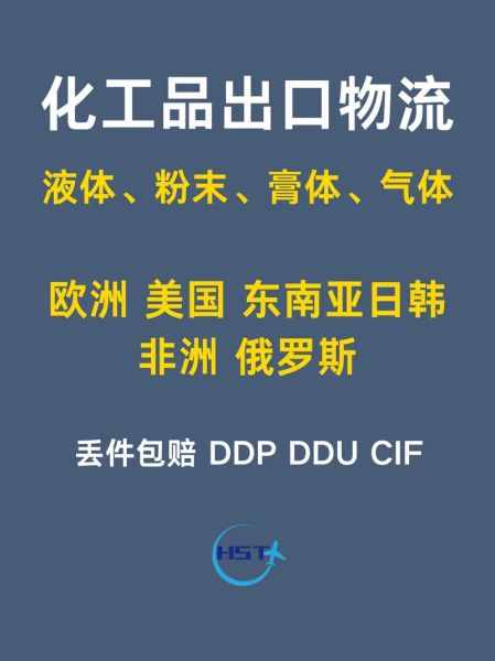 化工贸易公司怎么找客户_化工外贸平台有哪些