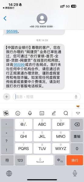 贷款哪个平台正规_贷款被拒多久可以再申请