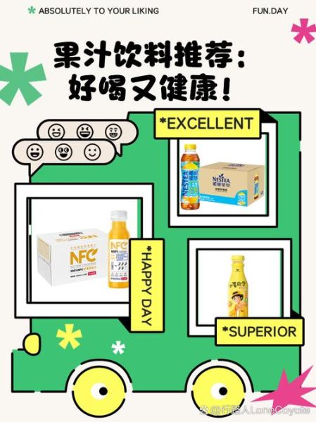 果汁行业前景怎么样_健康果汁品牌怎么选