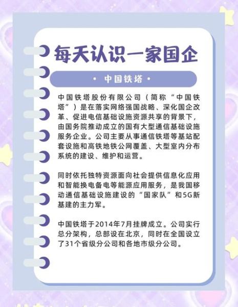 通信铁塔行业前景怎么样_通信铁塔盈利模式有哪些