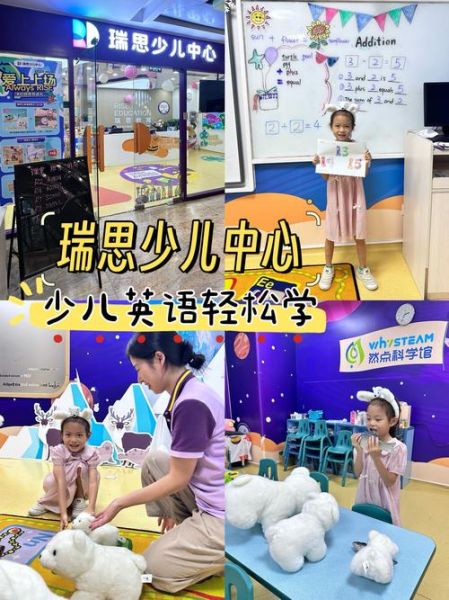 少儿英语培训哪家好_2024年行业前景如何