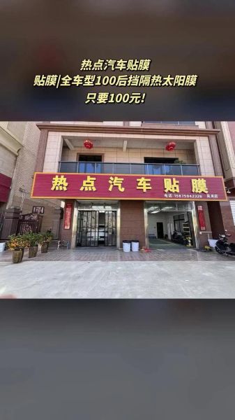 汽车贴膜行业前景怎么样_汽车贴膜赚钱吗