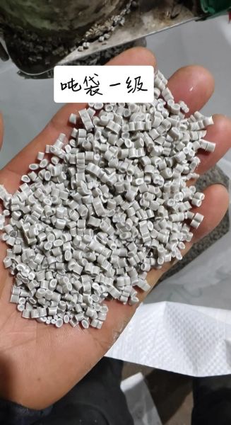 塑料颗粒前景怎么样_塑料颗粒行业还能火多久