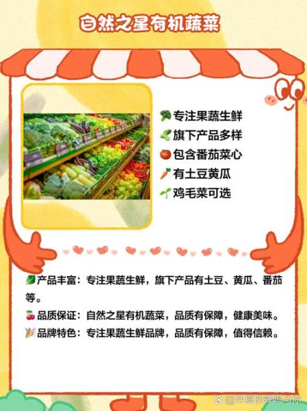 果蔬配送怎么做推广_果蔬配送怎么找客户