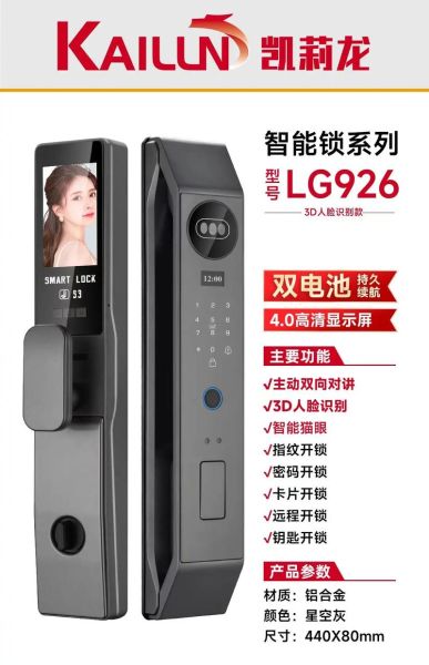 电子锁哪个品牌好_电子锁怎么选