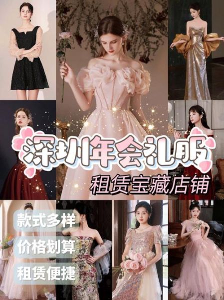 礼服租赁价格一般多少钱_如何挑选适合自己的礼服