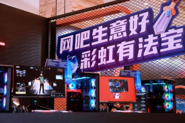 网咖还能赚钱吗_2024年网咖前景怎么样