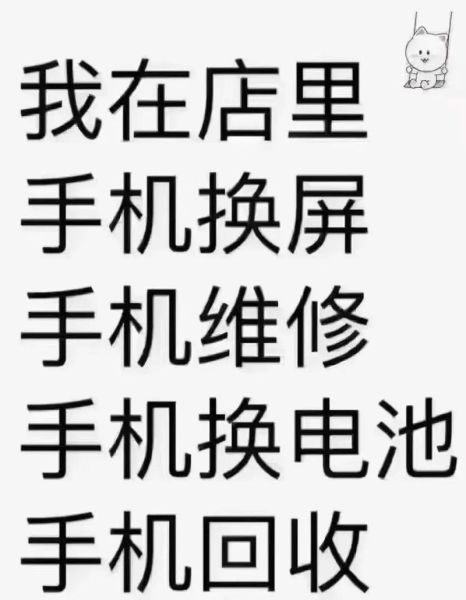 手机电池不耐用怎么办_手机电池多久换一次