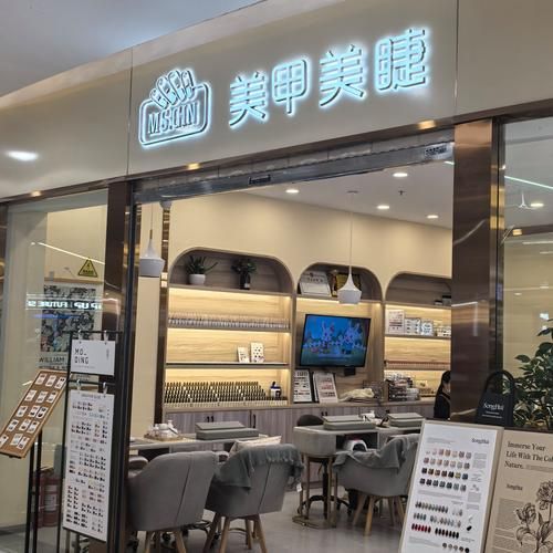 美甲店加盟哪家好_美甲店投资多少钱
