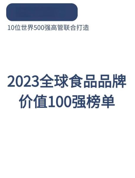 食品行业怎么做SEO_食品品牌如何快速排名