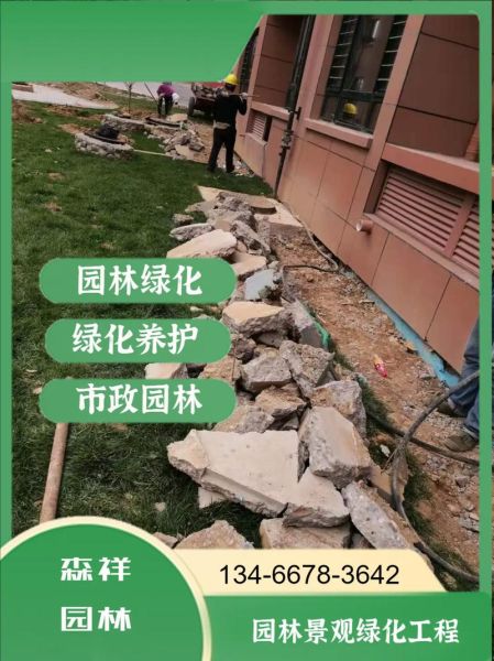 园林设计多少钱_园林公司怎么选