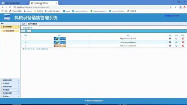 机械设备销售怎么做_机械设备销售渠道有哪些