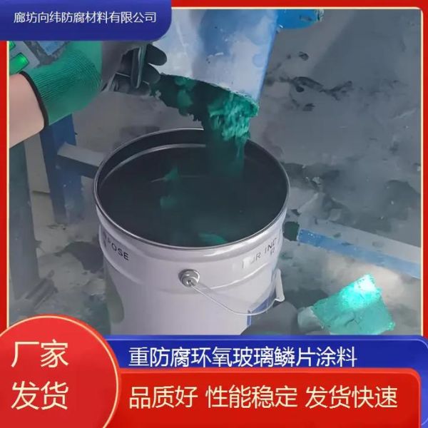重防腐涂料怎么选_重防腐涂料价格贵不贵