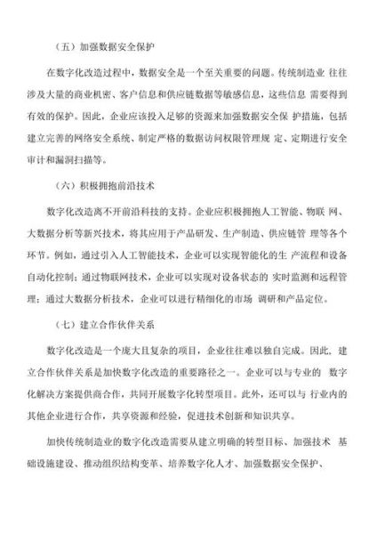 电子制造业未来趋势_如何提升供应链韧性