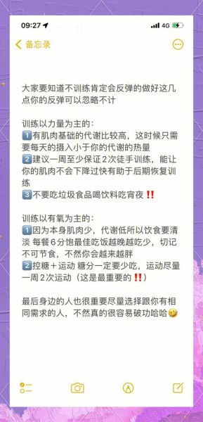 减肥最有效的方法_如何科学减脂不反弹