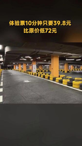 卡丁车俱乐部赚钱吗_2024年还能开吗