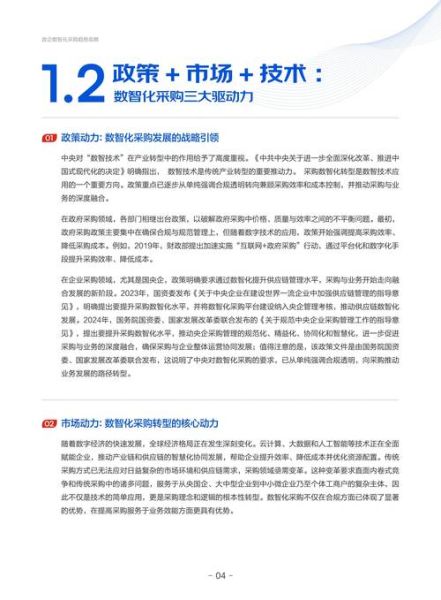 采掘业未来发展趋势_采掘业如何降低碳排放