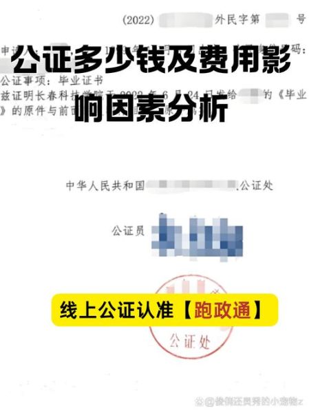 公证处前景怎么样_公证处未来发展趋势