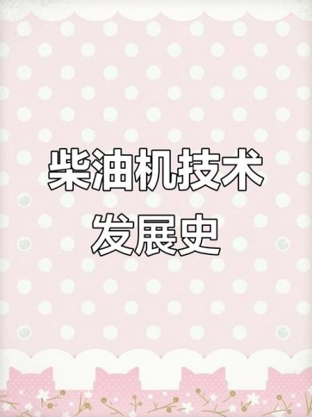 柴油发动机未来发展趋势_柴油发动机会被淘汰吗