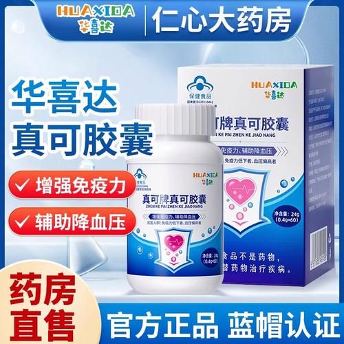 保健品哪个牌子好_保健品真的有用吗
