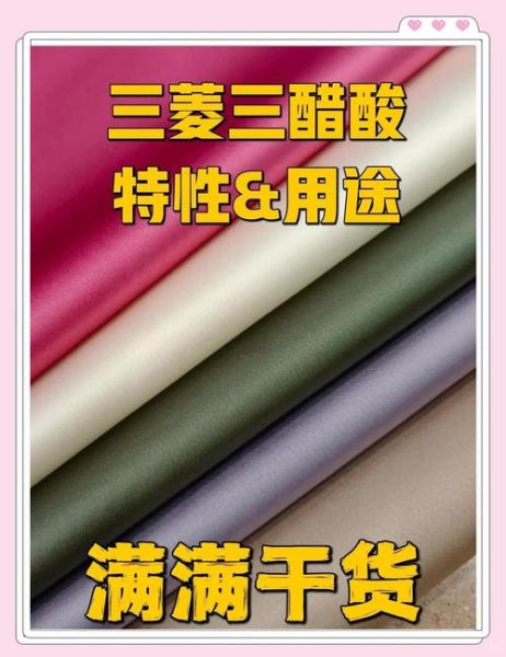 服装面料有哪些种类_如何选择环保面料