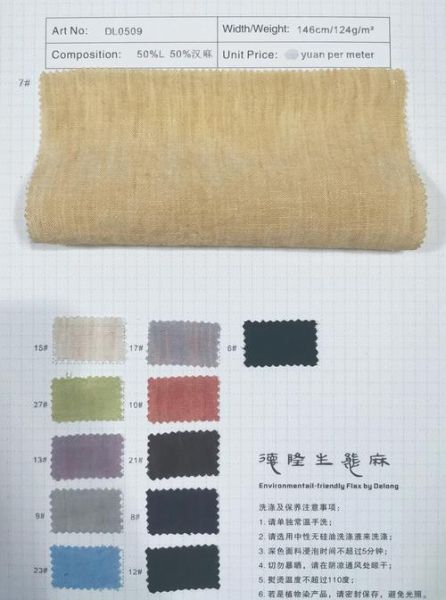 服装面料有哪些种类_如何选择环保面料