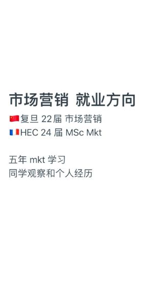 市场营销专业就业前景怎么样_市场营销专业学什么