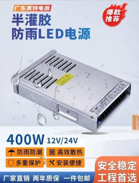 led电源怎么选_led驱动电源寿命多久