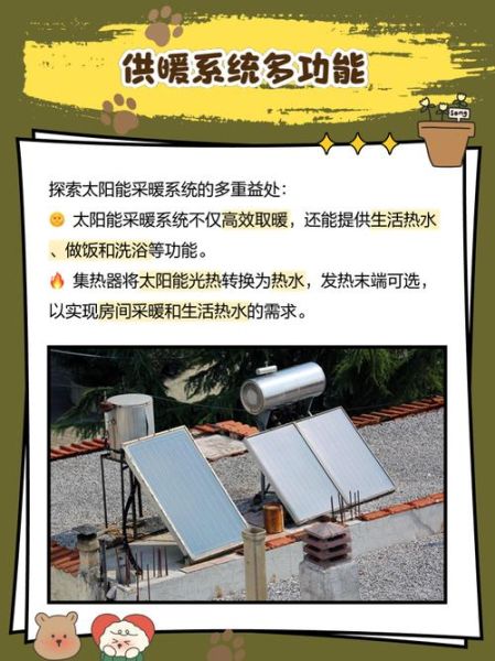 太阳能板寿命有多长_家用太阳能系统多少钱