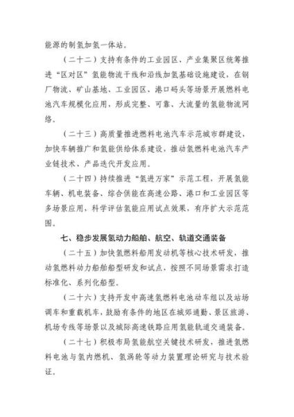 重工业数字化转型_重工业碳排放如何降低