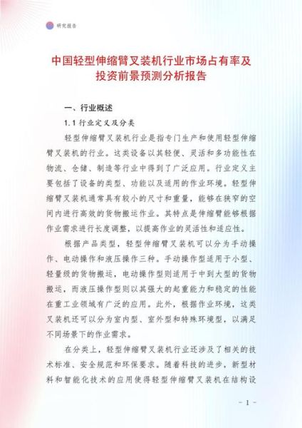 通用机械行业前景如何_通用机械行业有哪些热门细分