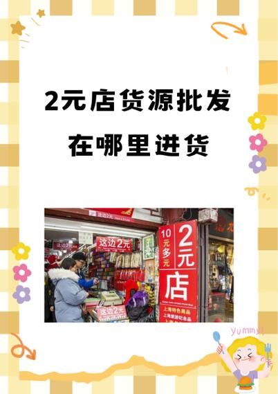 服装批发一手货源哪里找_新手如何拿货不踩坑