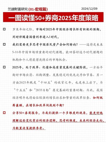 证券行业发展前景如何_未来五年券商转型路径