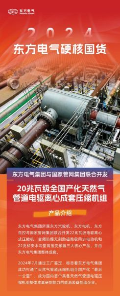 电气行业未来五年发展趋势_电气工程师职业前景如何