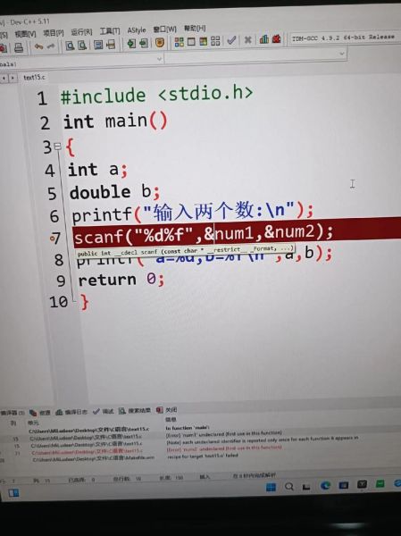 c语言前景怎么样_2024年c语言就业方向